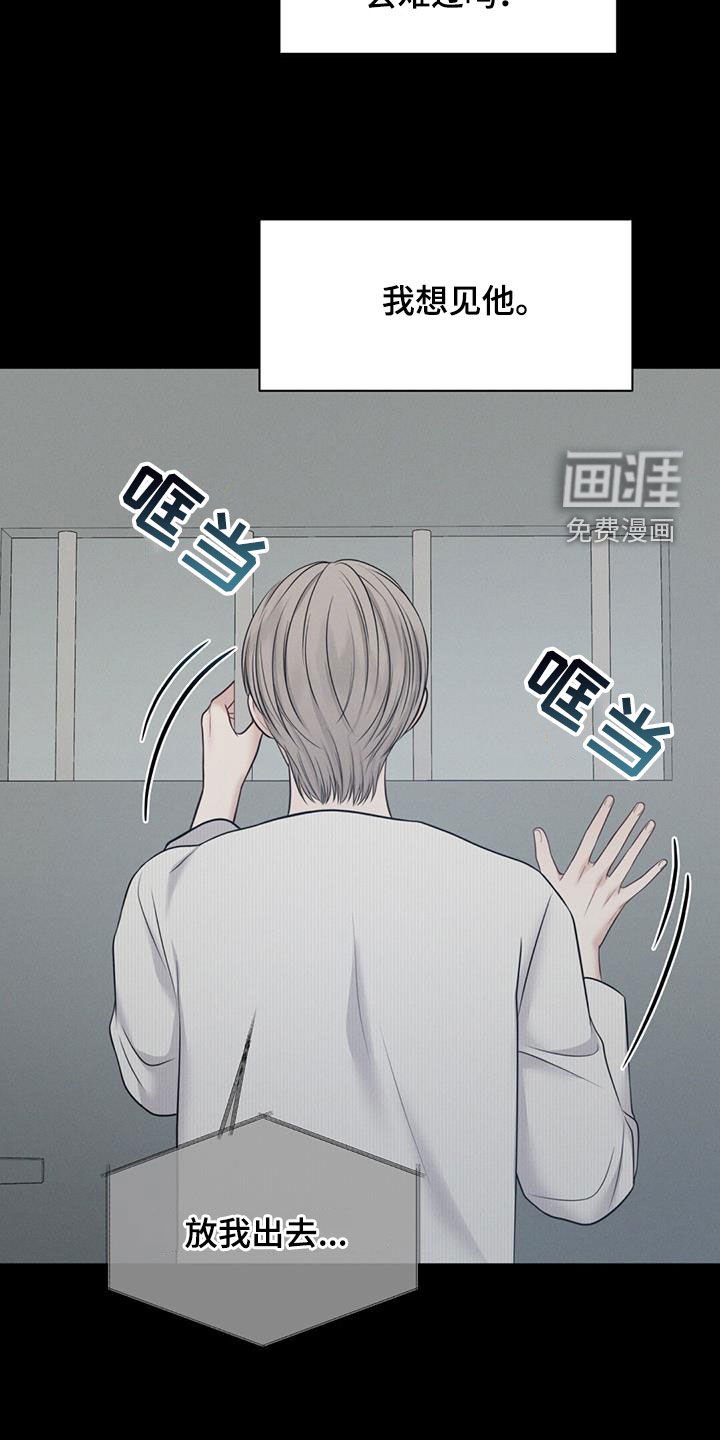 第49章：没有自由