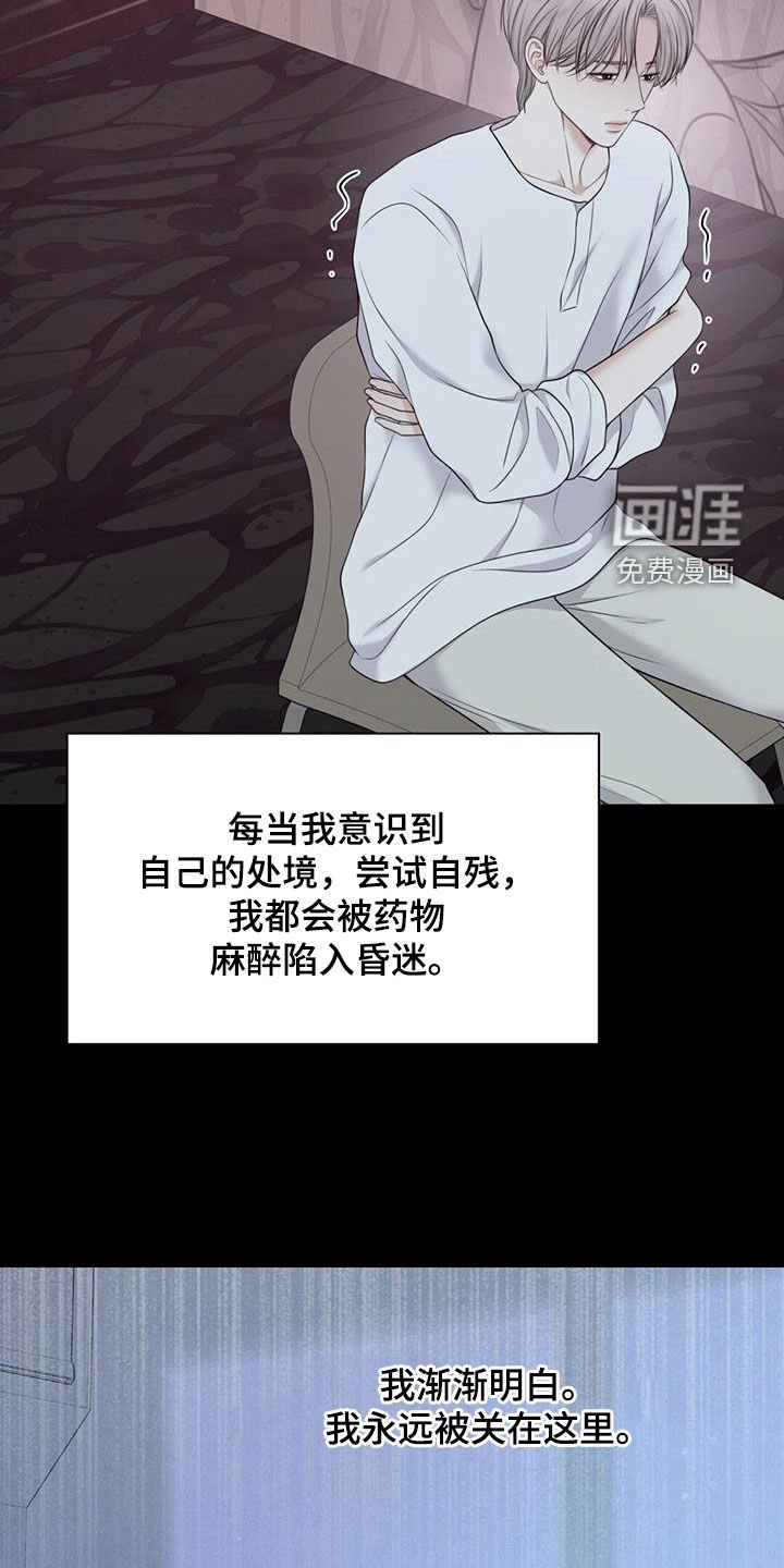 第49章：没有自由