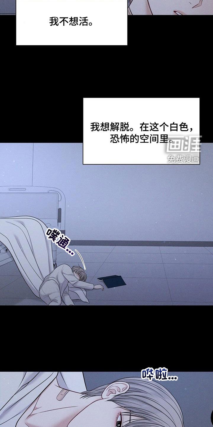 第49章：没有自由
