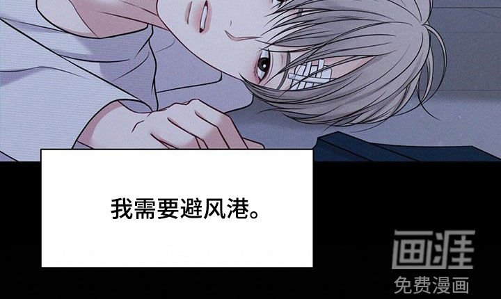第49章：没有自由