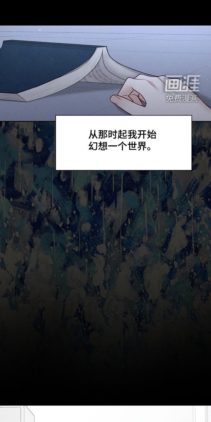 第49章：没有自由