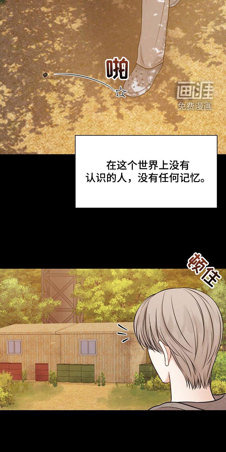第49章：没有自由