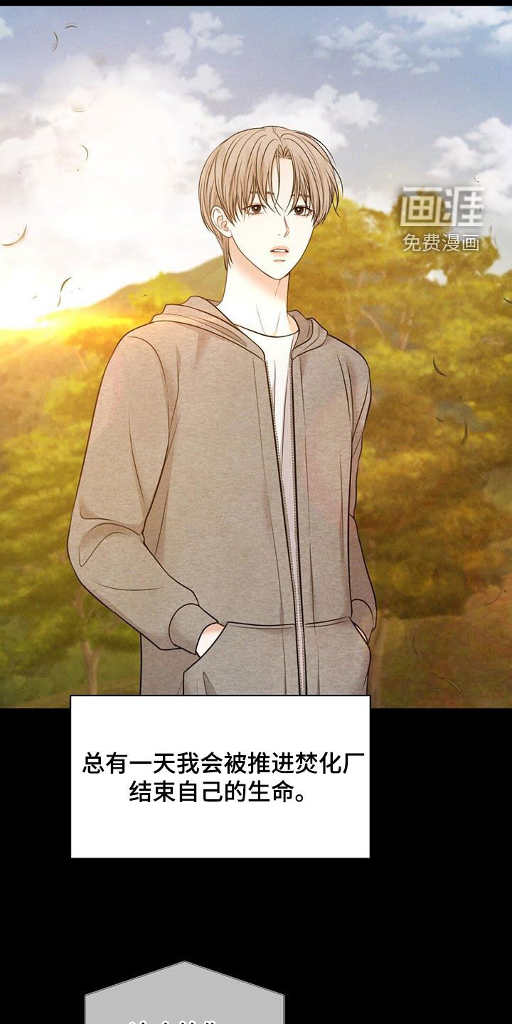 第49章：没有自由