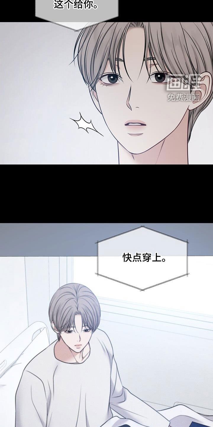 第49章：没有自由