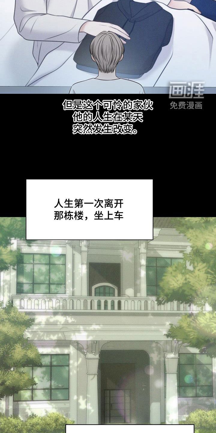 第49章：没有自由