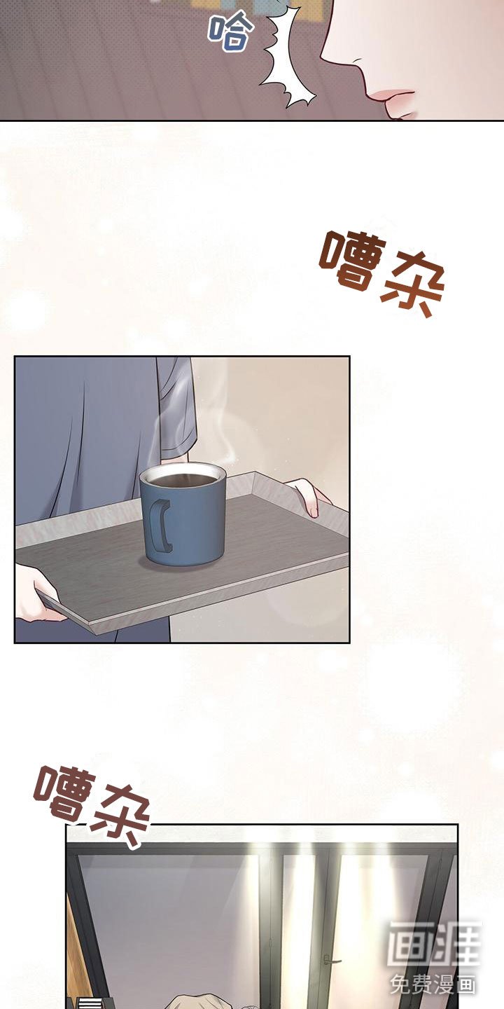 第5章：糟糕的想法