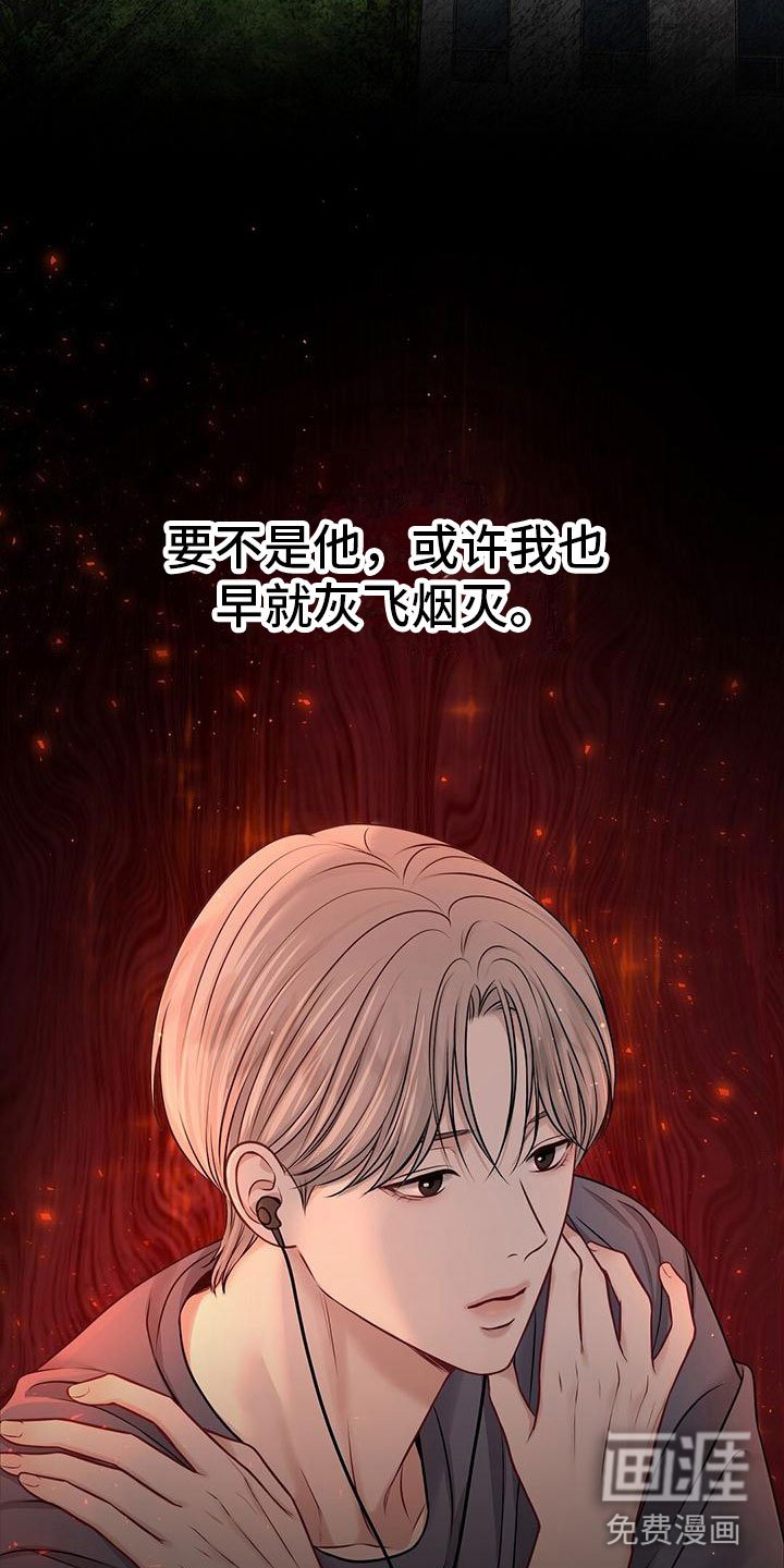 第5章：糟糕的想法