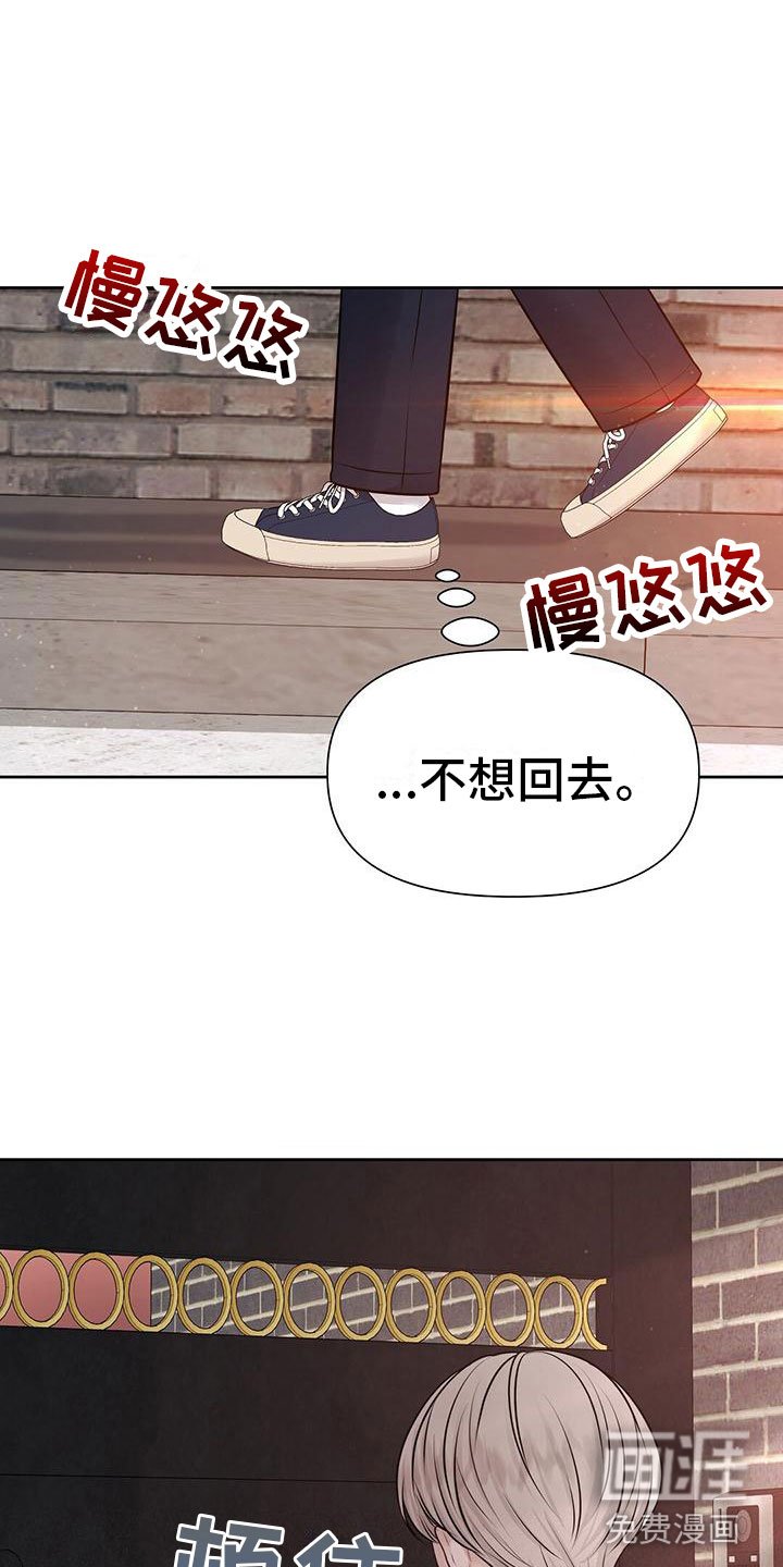 第5章：糟糕的想法