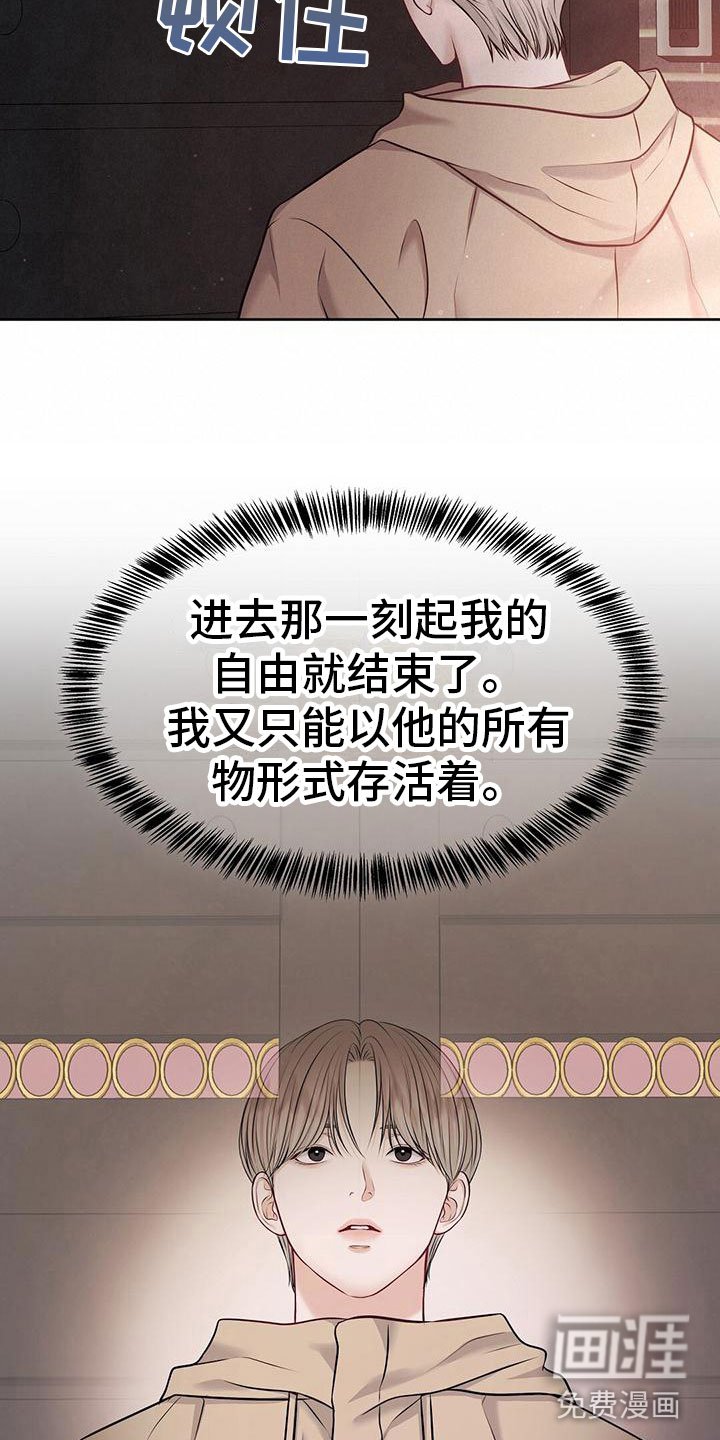 第5章：糟糕的想法