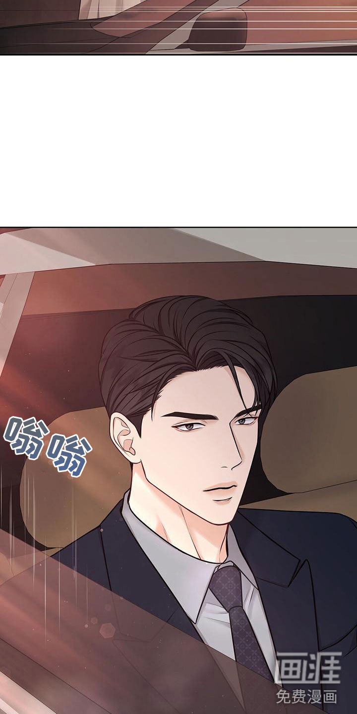 第5章：糟糕的想法