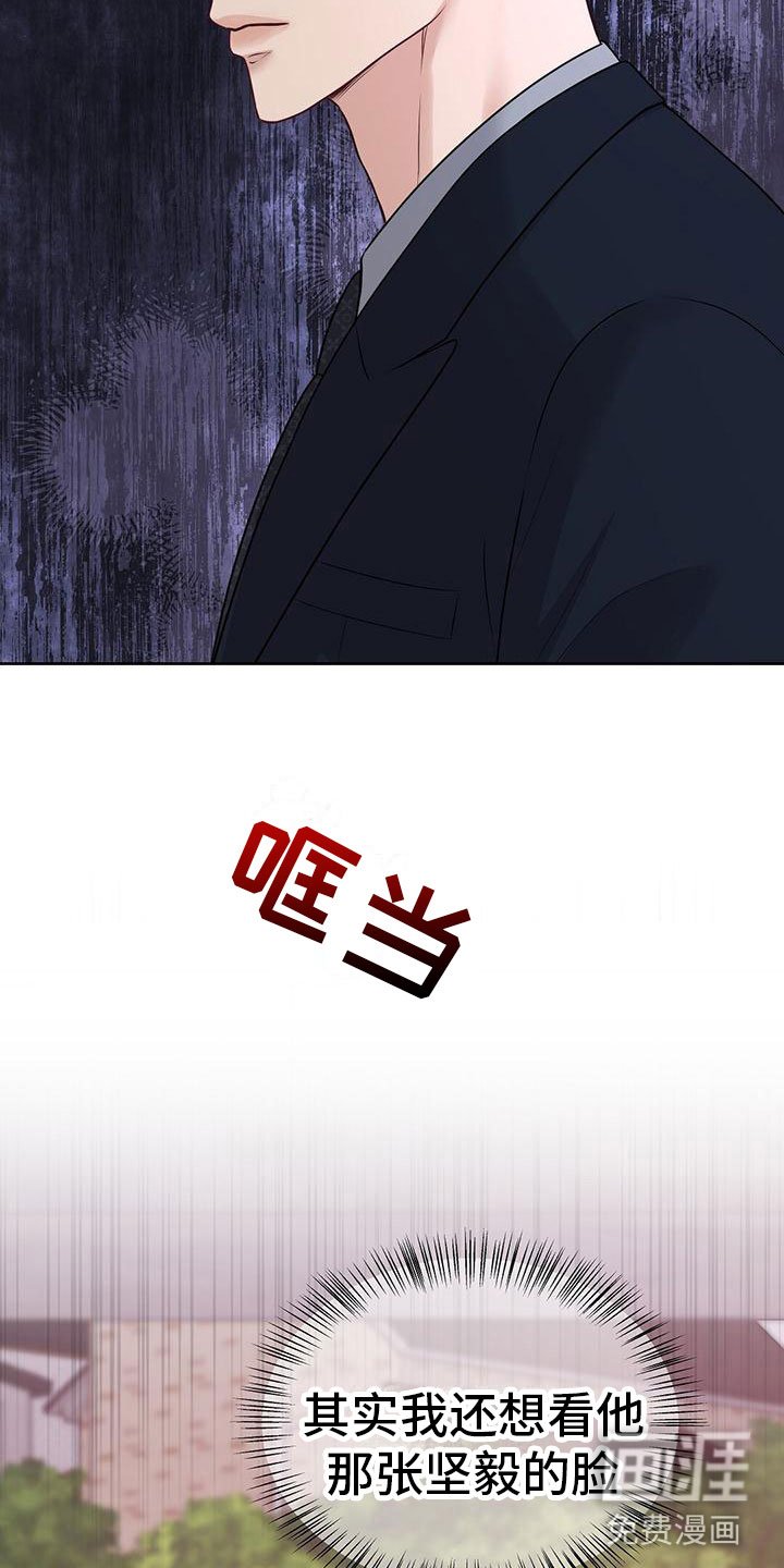 第5章：糟糕的想法