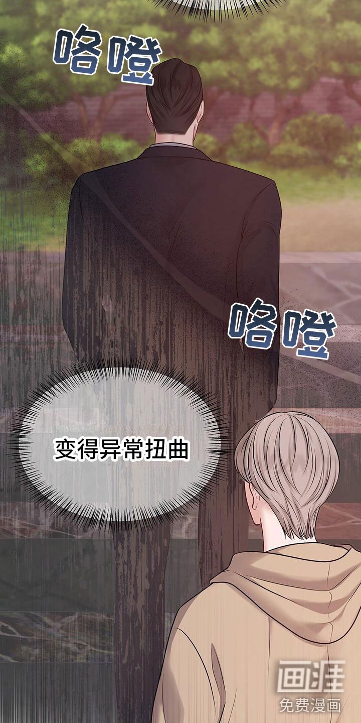 第5章：糟糕的想法