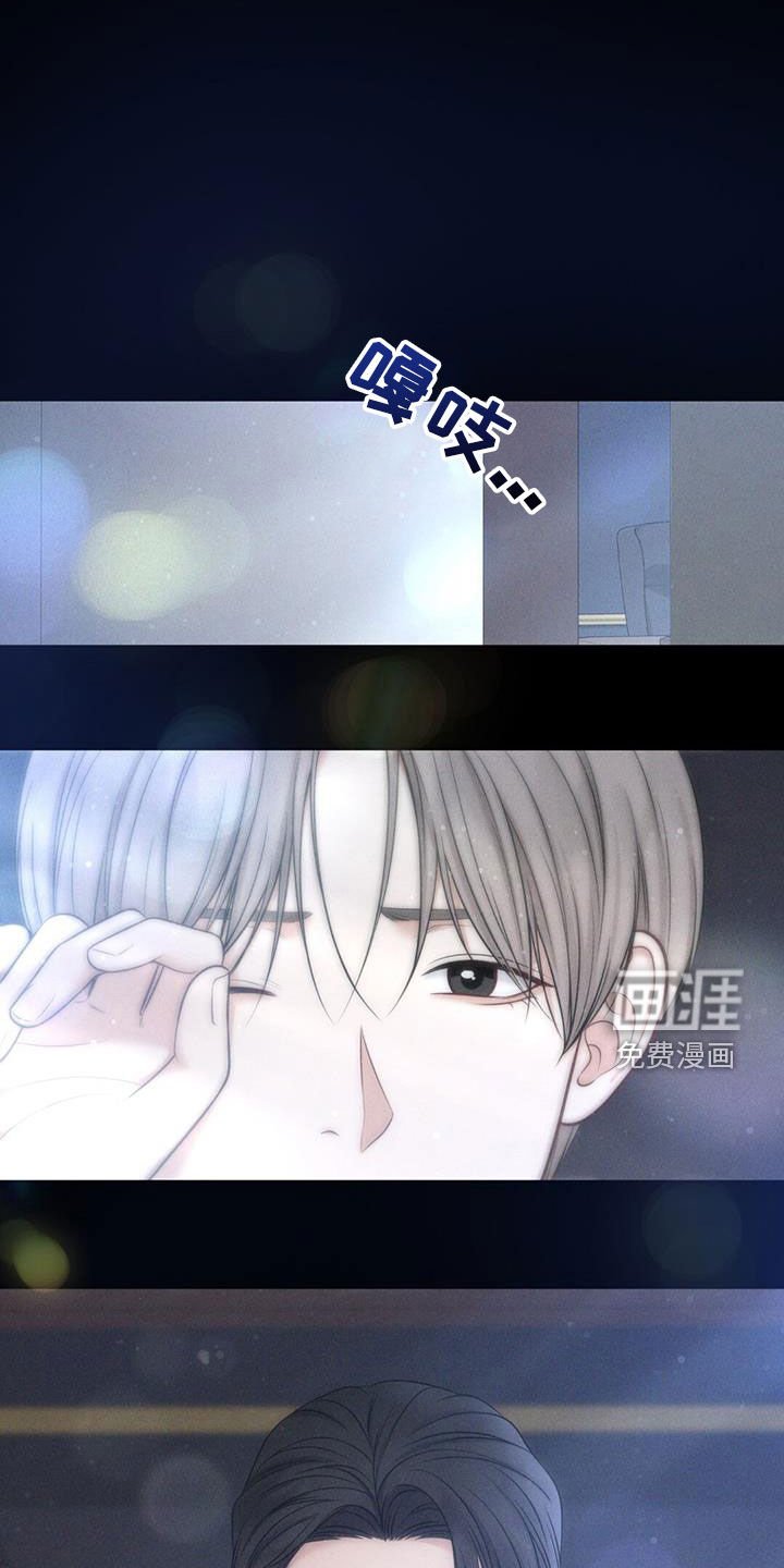 第50章：没有尽头