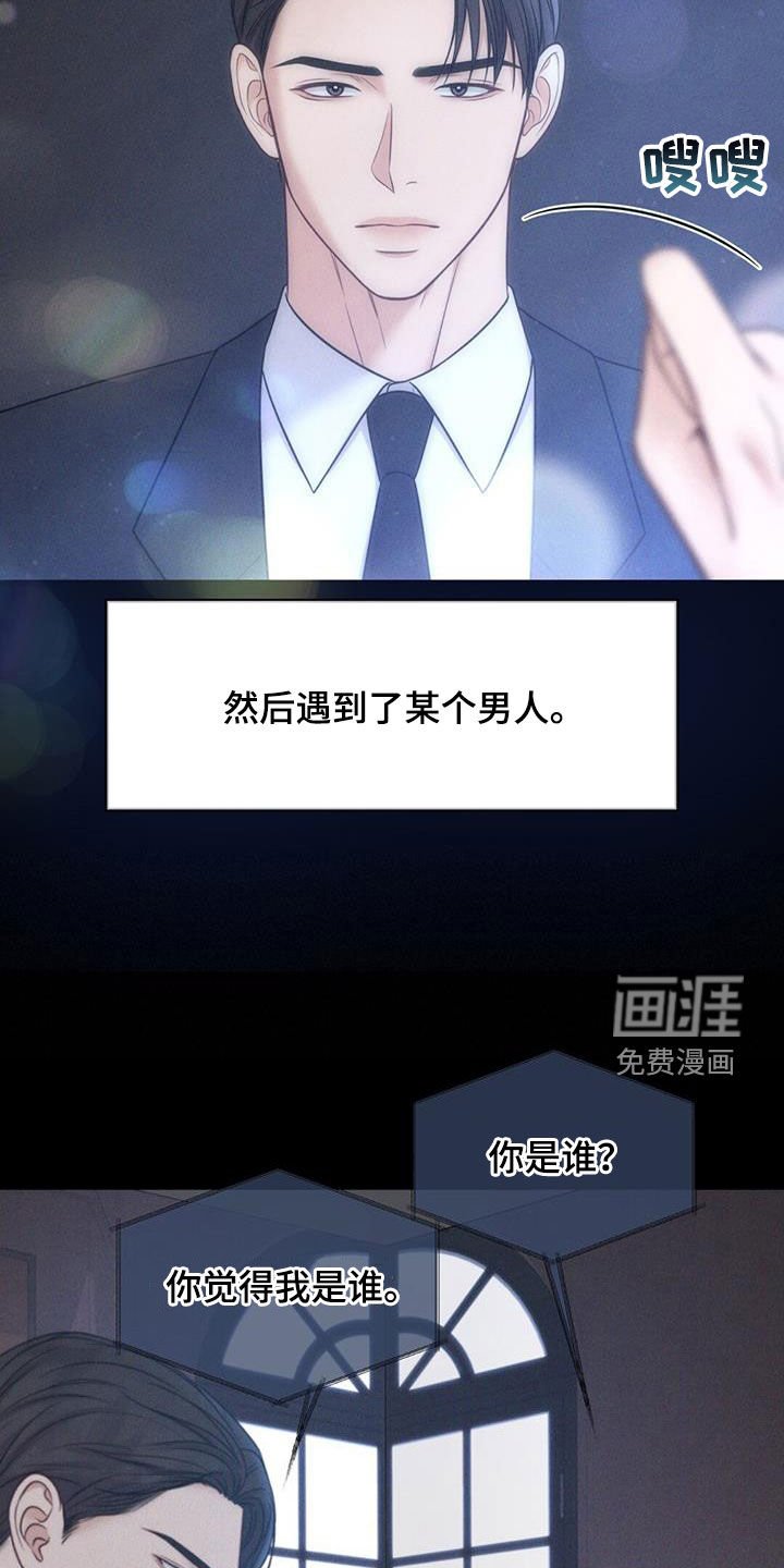 第50章：没有尽头