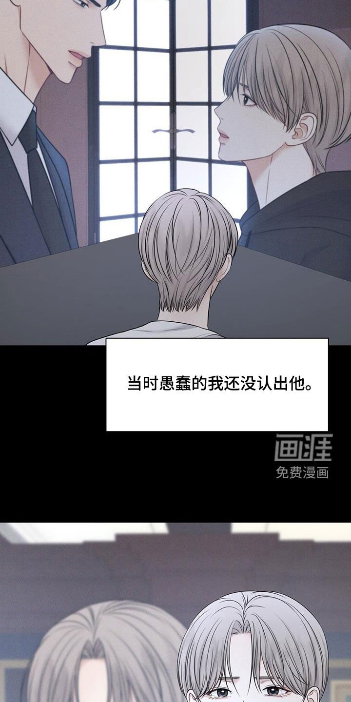 第50章：没有尽头