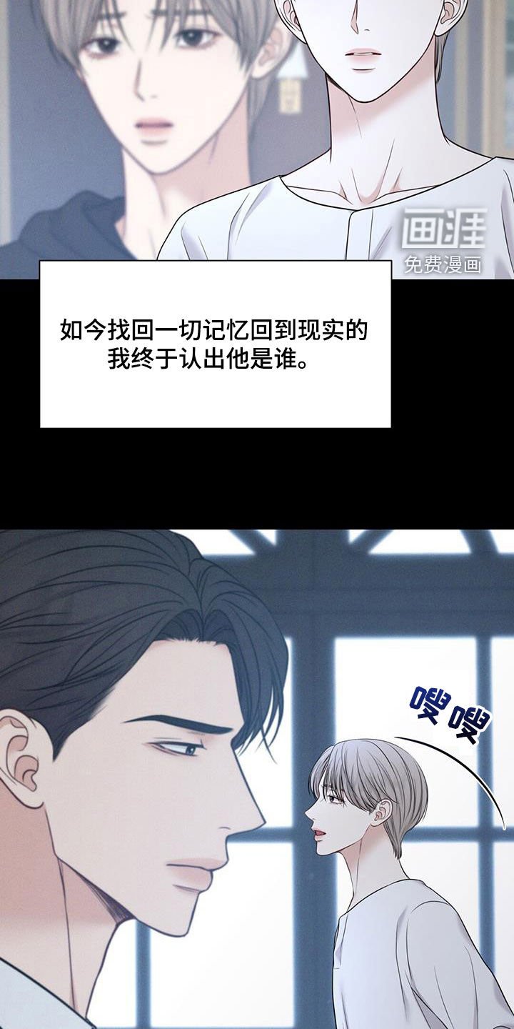 第50章：没有尽头