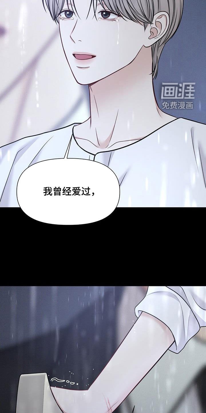 第50章：没有尽头