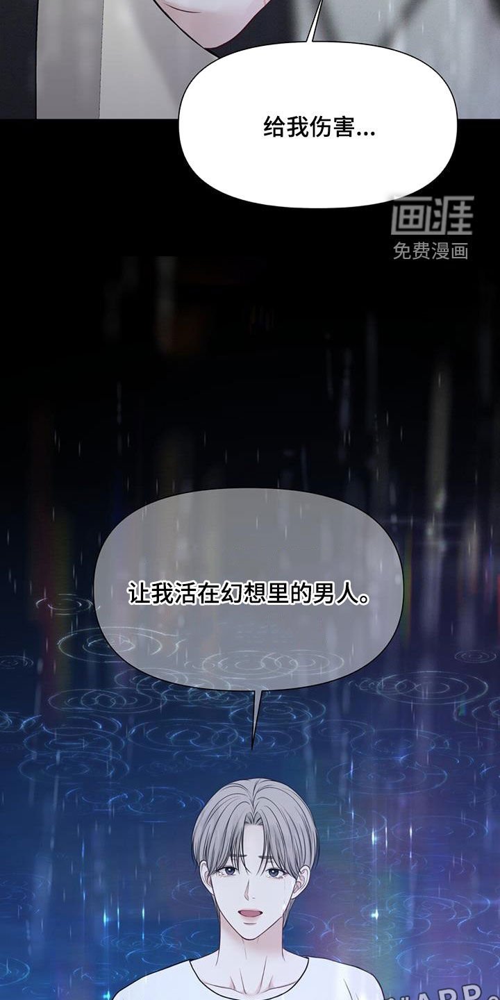 第50章：没有尽头