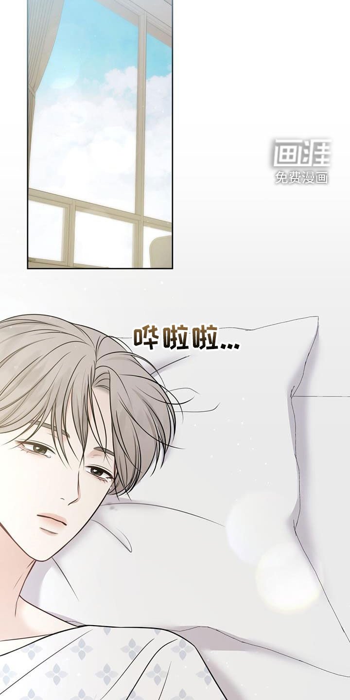 第50章：没有尽头