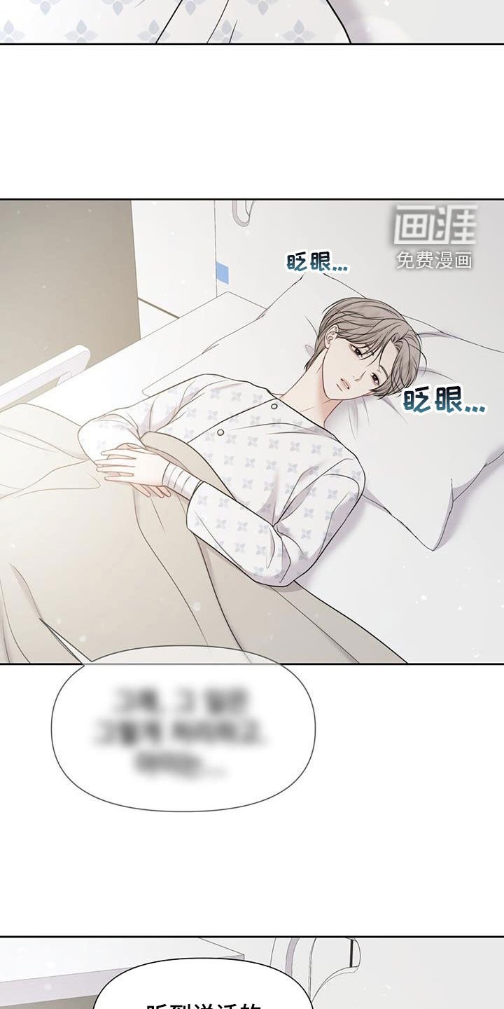 第50章：没有尽头