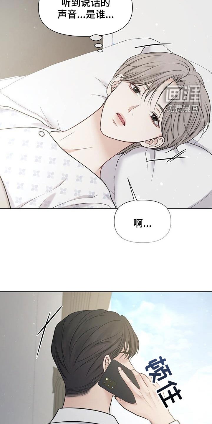 第50章：没有尽头