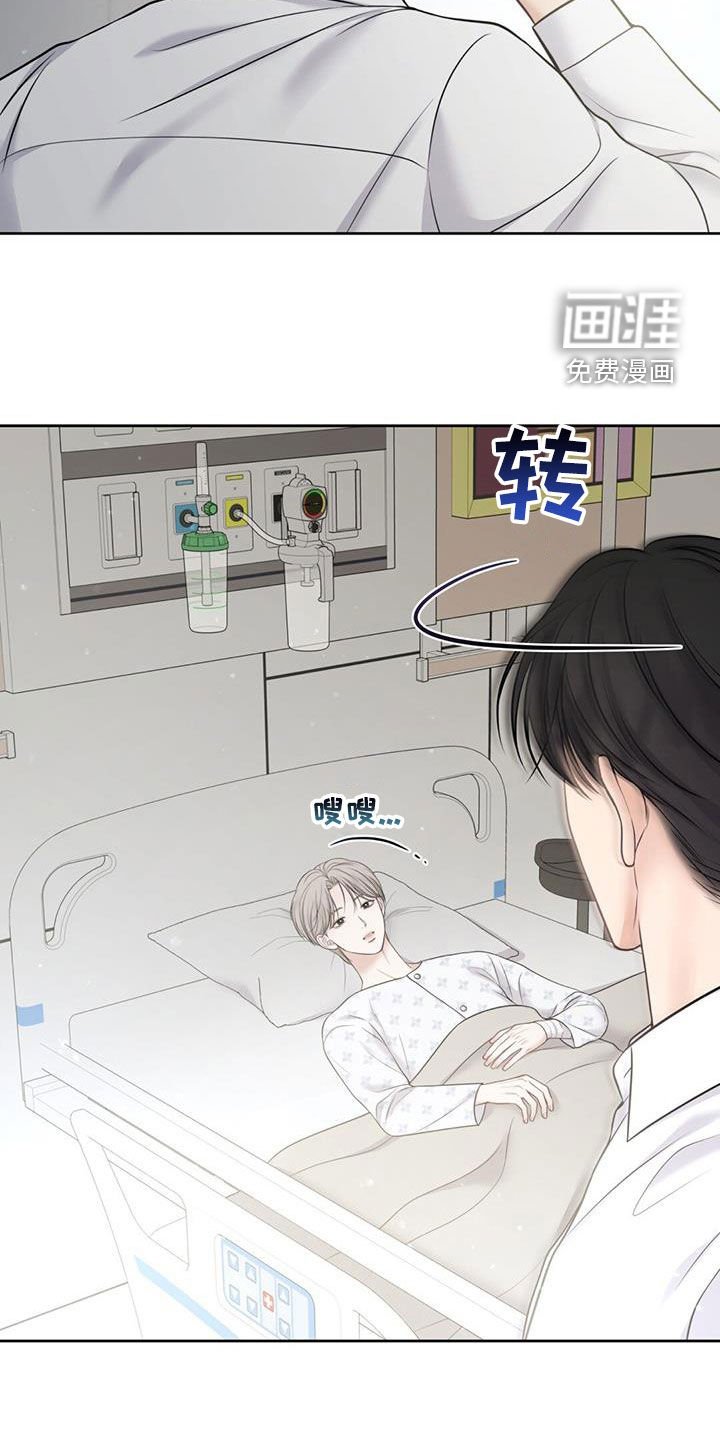 第50章：没有尽头