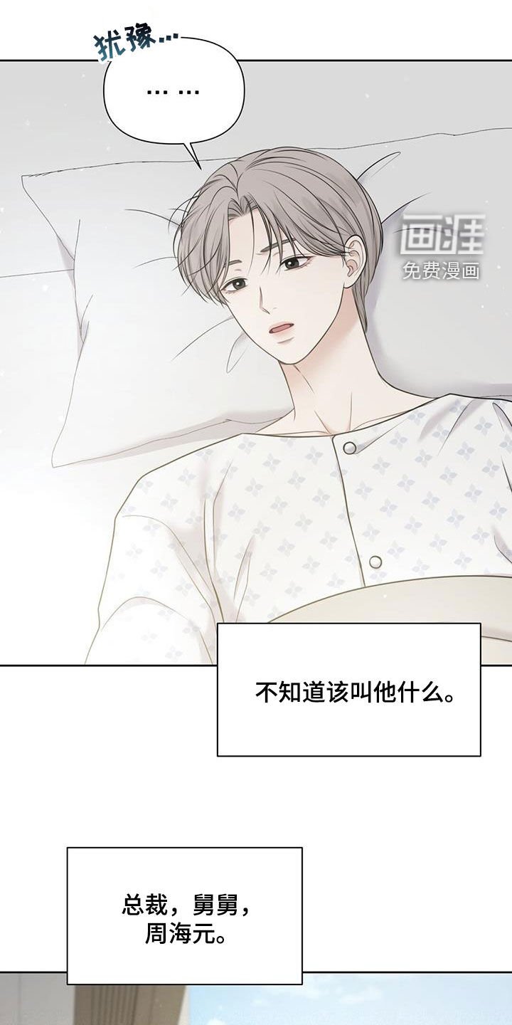 第50章：没有尽头