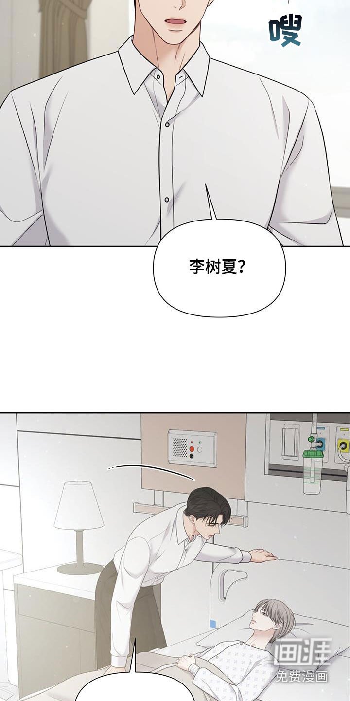 第50章：没有尽头