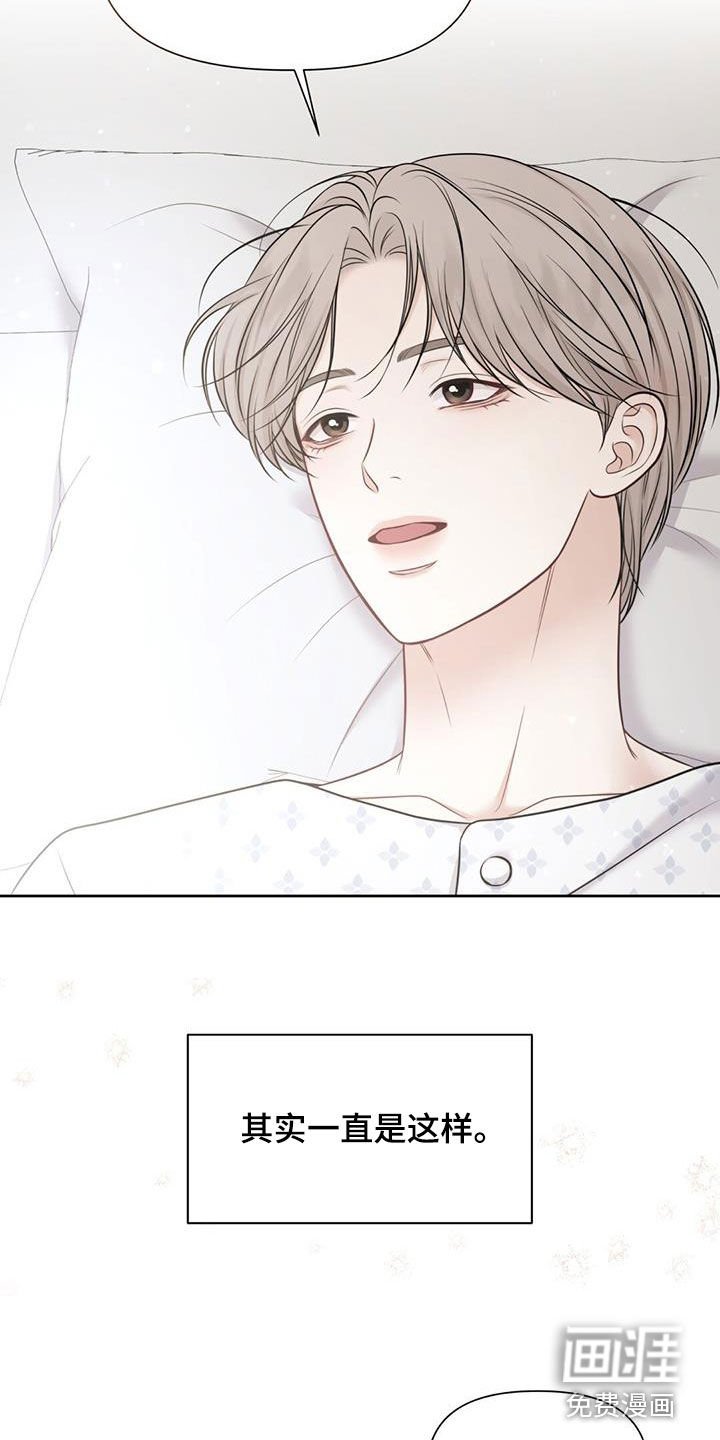 第50章：没有尽头