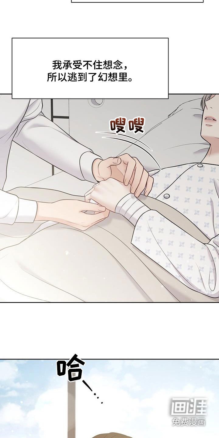 第50章：没有尽头