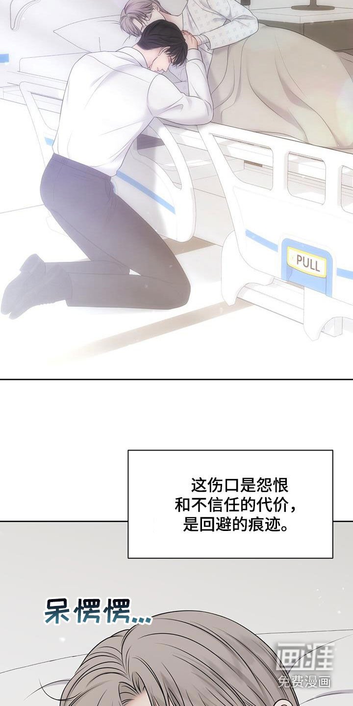 第50章：没有尽头