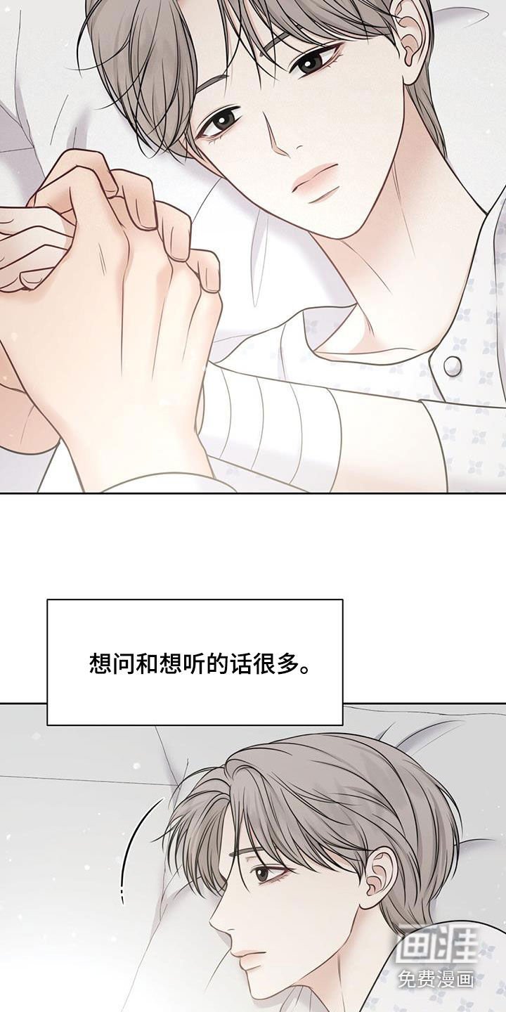 第50章：没有尽头
