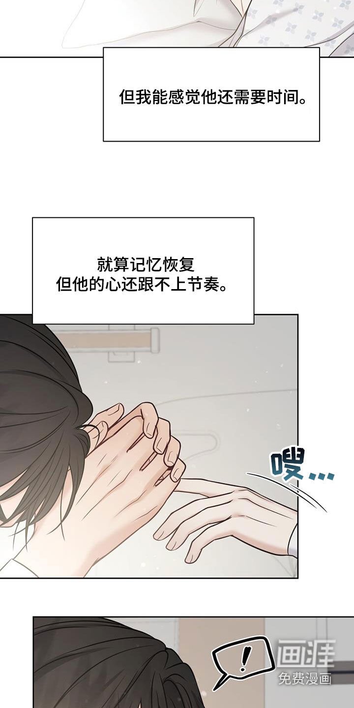 第50章：没有尽头