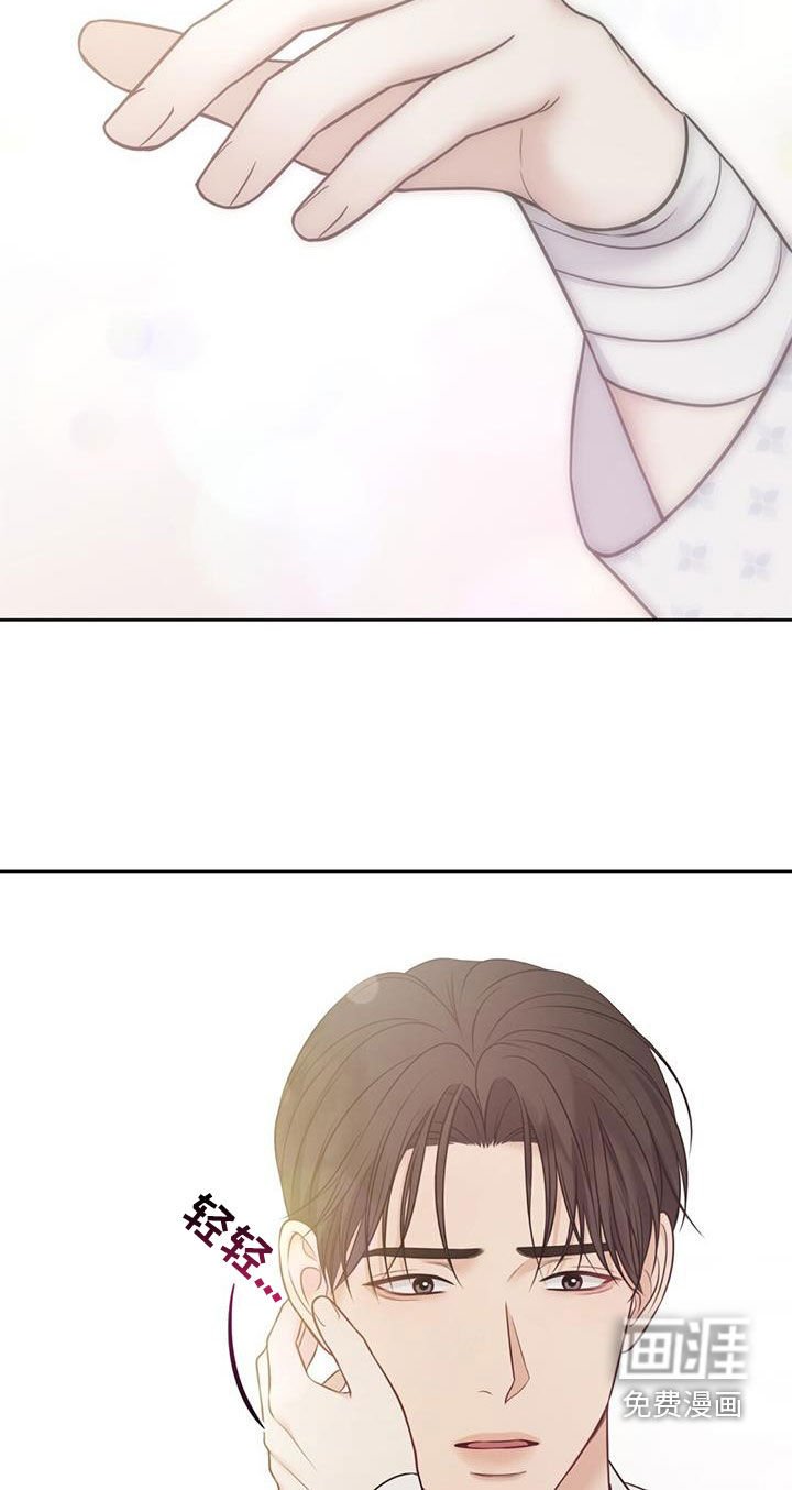 第50章：没有尽头