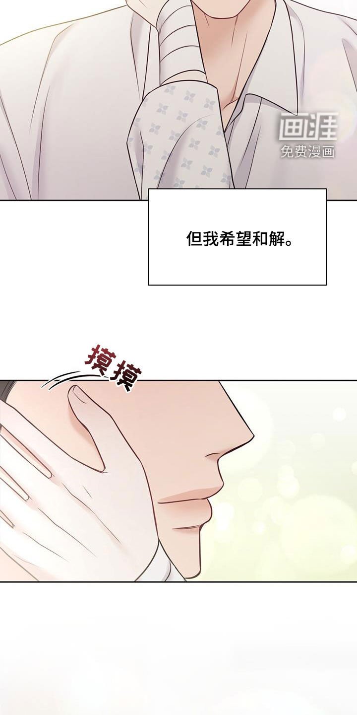 第50章：没有尽头
