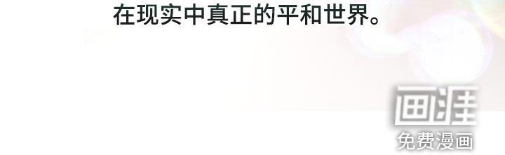 第50章：没有尽头
