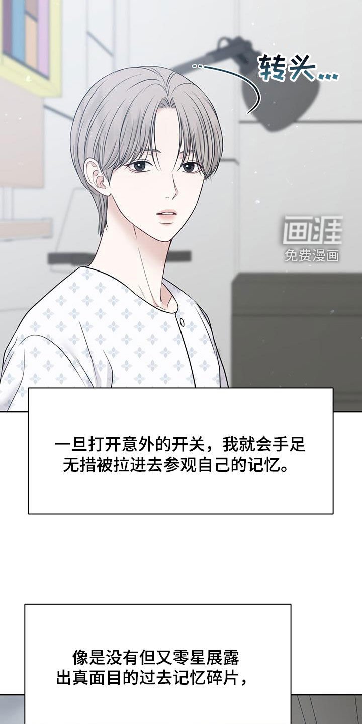 第51章：去看海