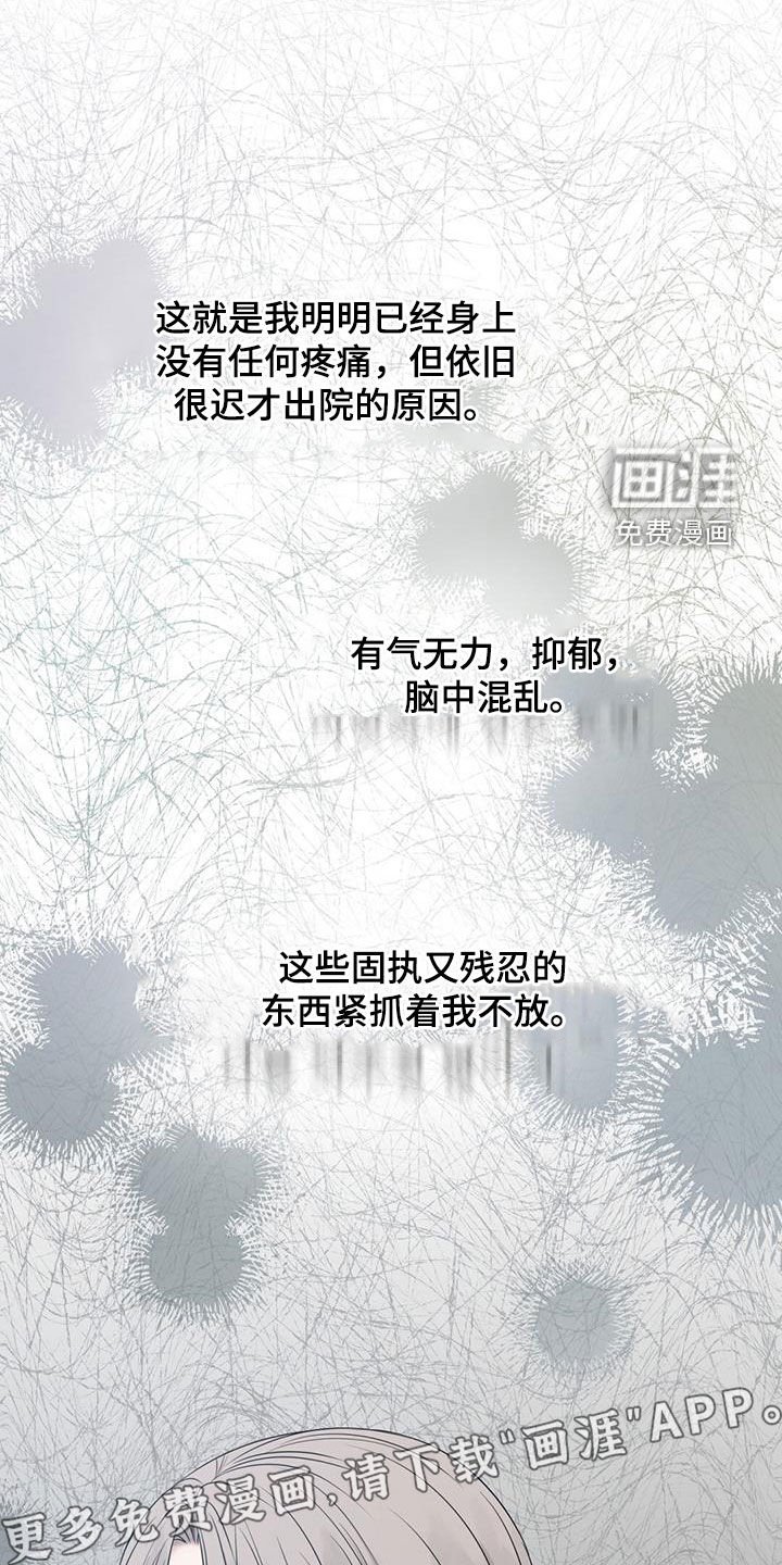 第51章：去看海