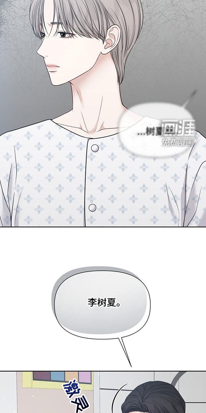 第51章：去看海