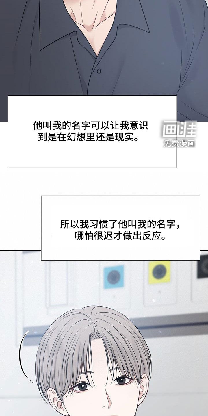 第51章：去看海