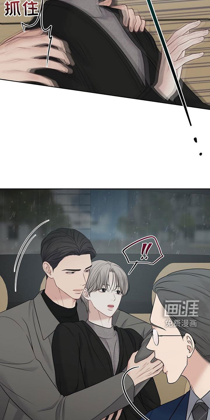 第51章：去看海