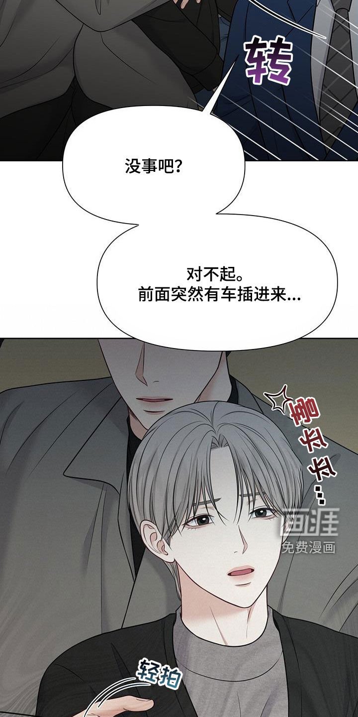 第51章：去看海