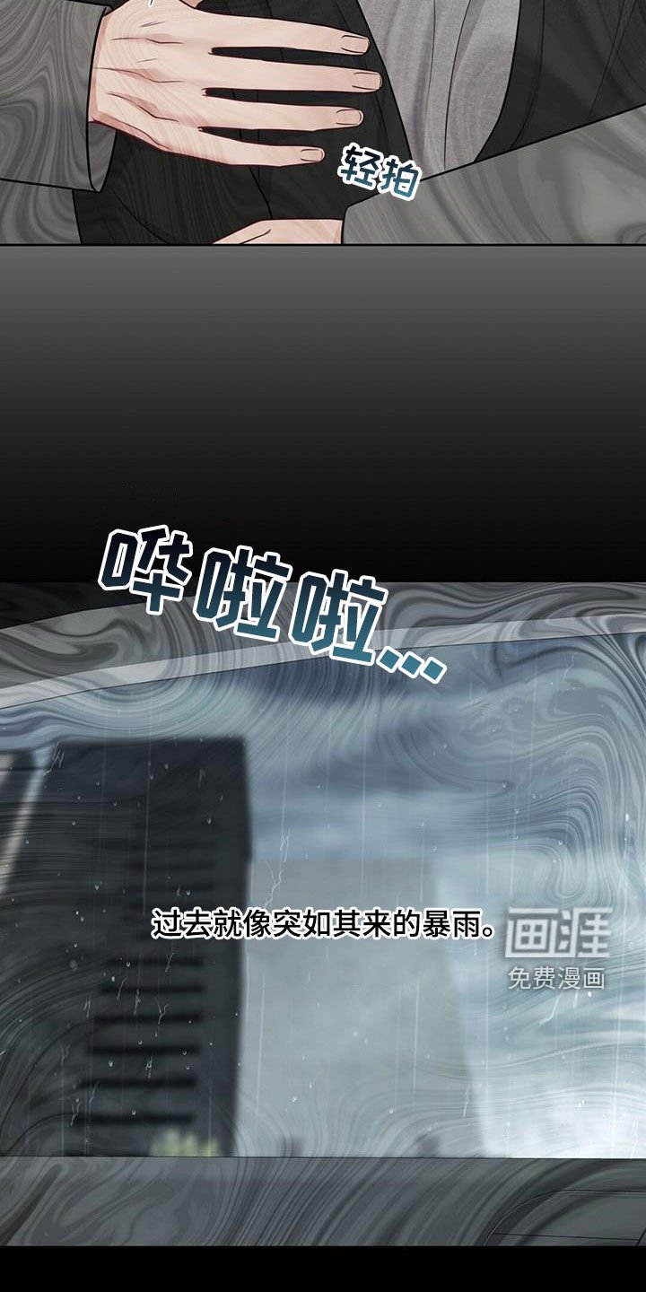 第51章：去看海
