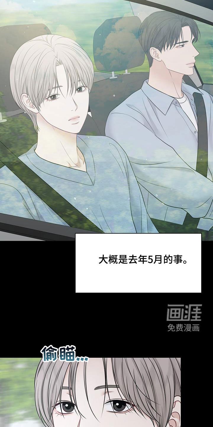 第51章：去看海
