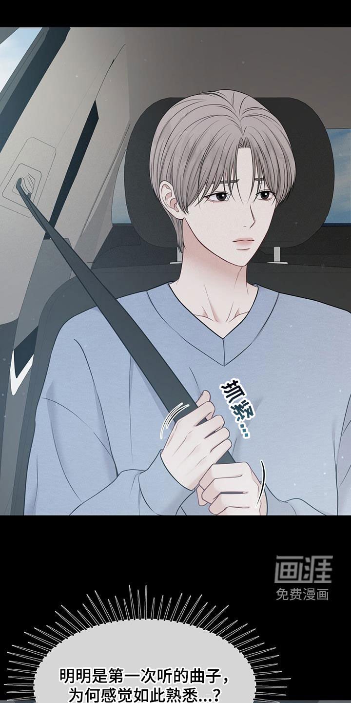 第51章：去看海