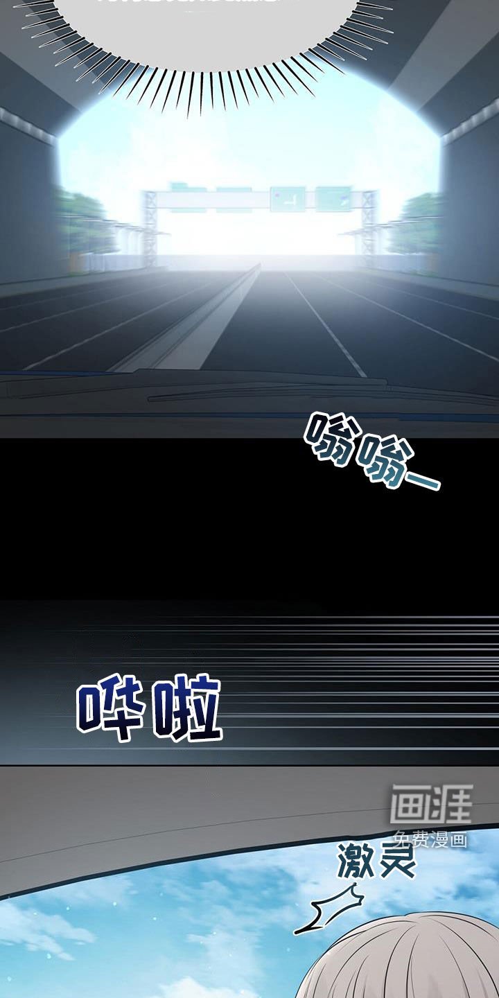 第51章：去看海