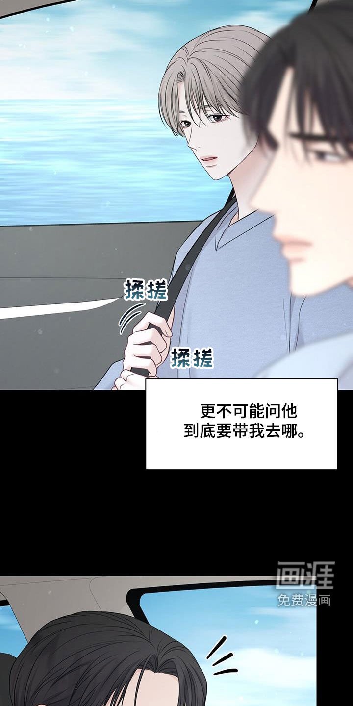 第51章：去看海