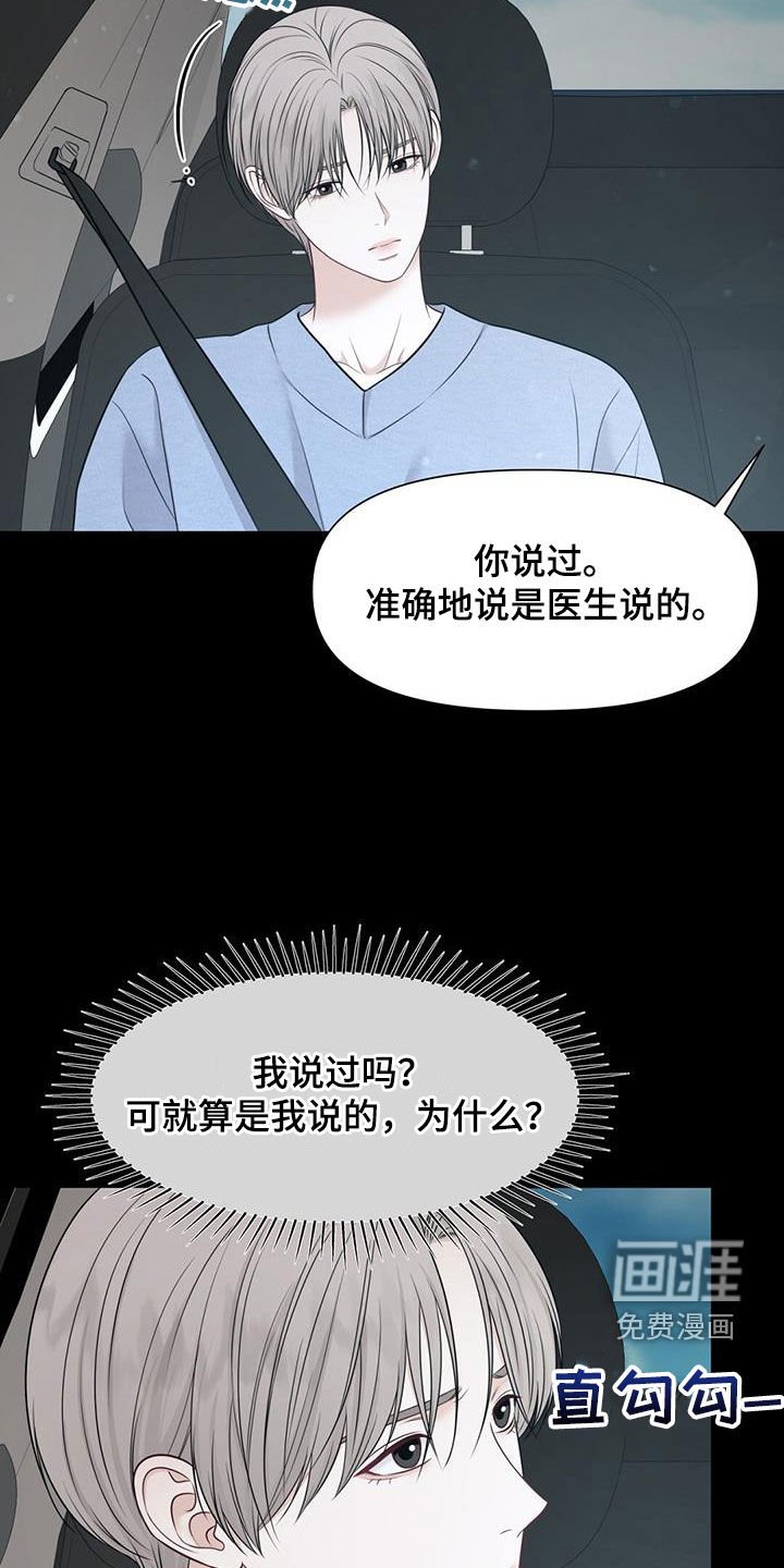 第51章：去看海