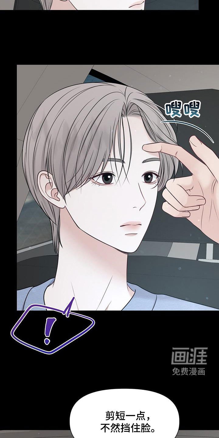 第51章：去看海