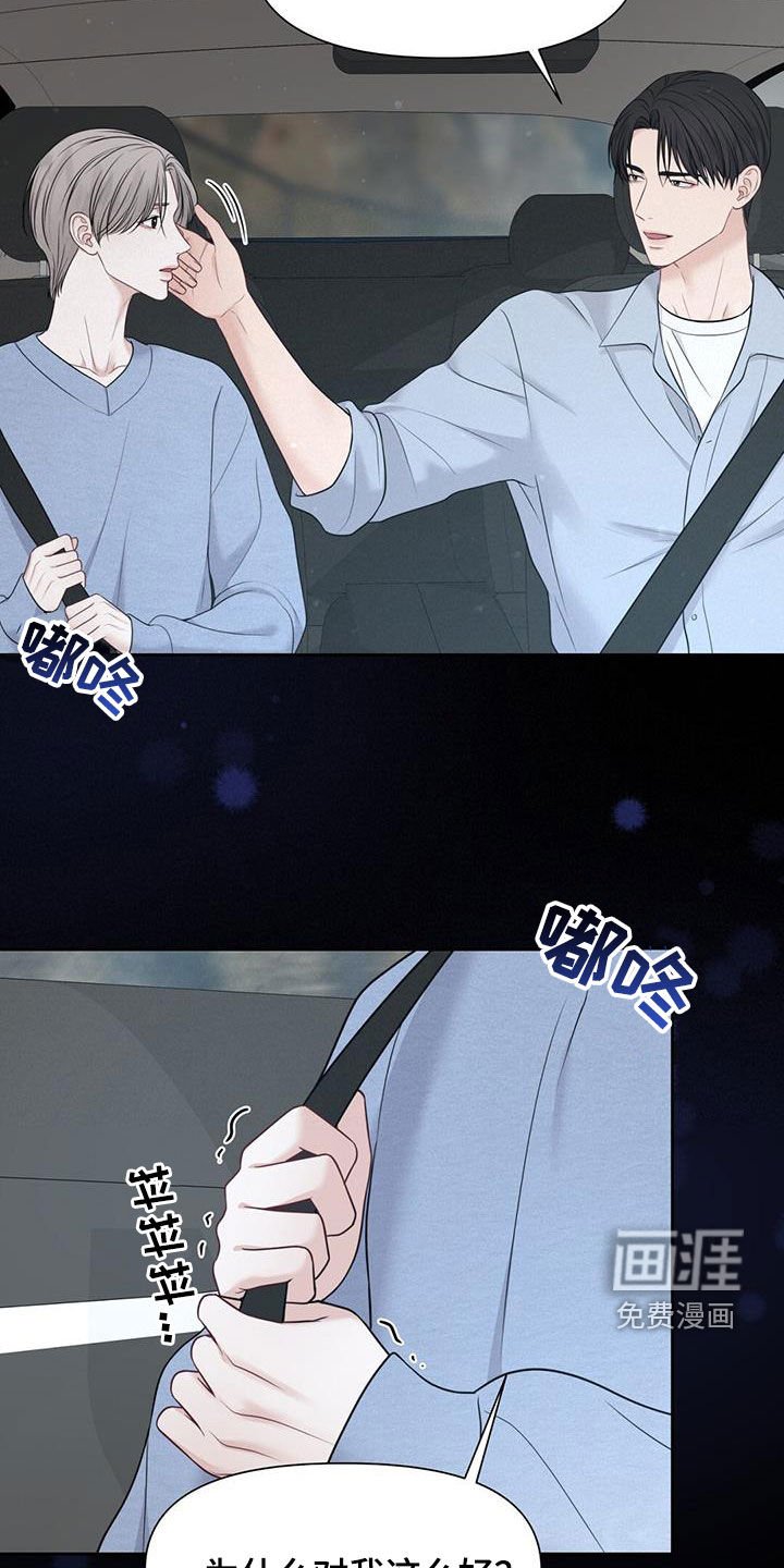 第51章：去看海